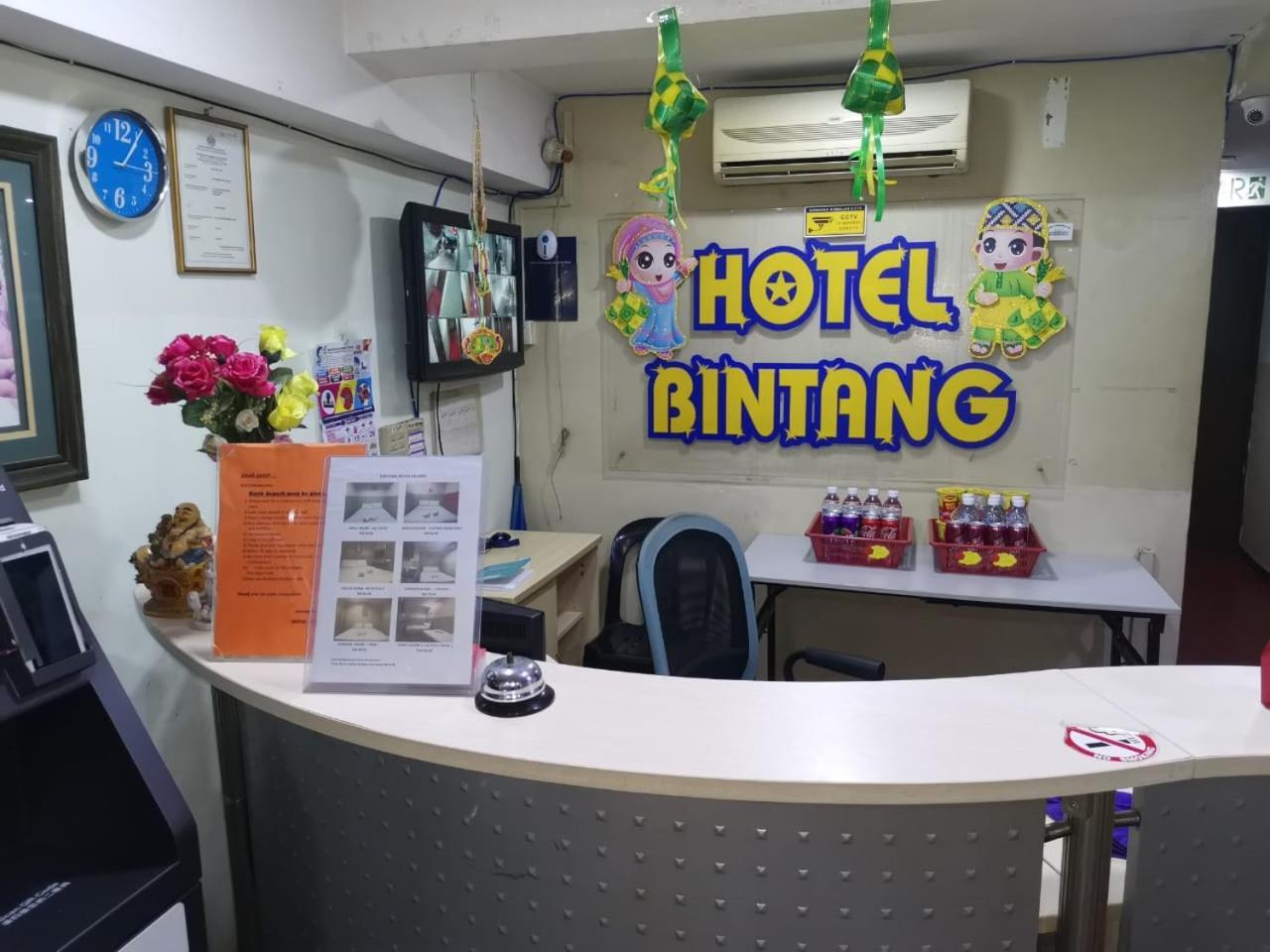 Hotel Bintang Kajang Ngoại thất bức ảnh